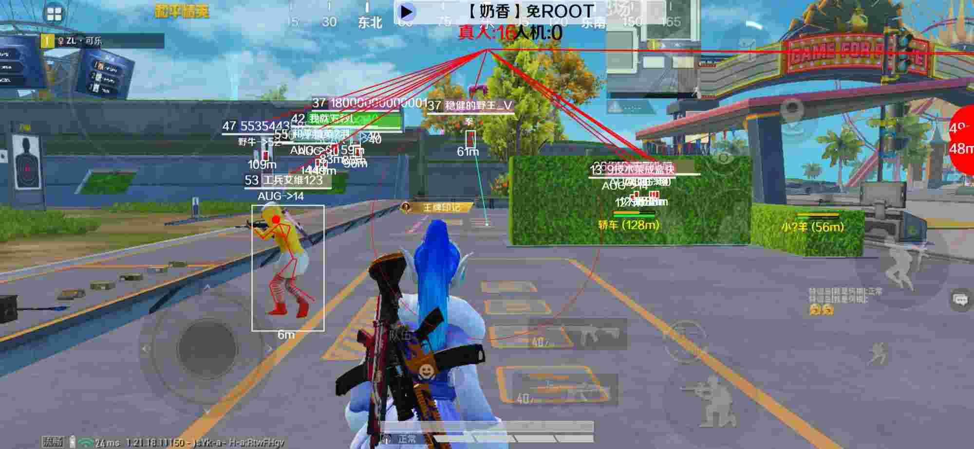 和平精英辅助《布丁》改名《奶香》依旧稳定中 - pubg购买平台辅助预览图
